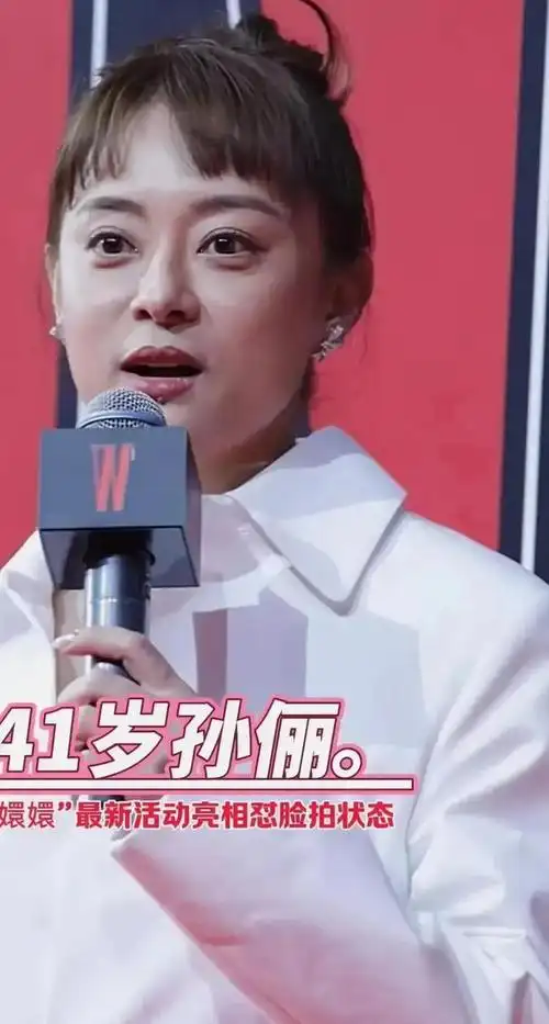 岁月是把杀猪刀孙俪唐嫣赵丽颖年龄相仿却天差地别