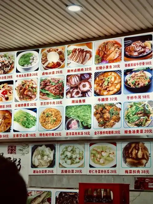 真的因为好吃出圈的特色潮汕菜