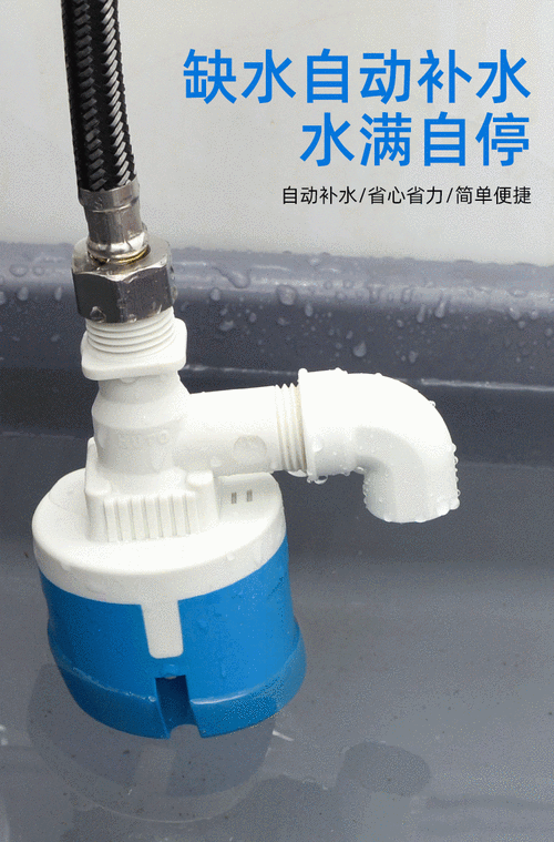 2021全新升级多功能断水器水位开关自动控制器水箱水塔浮球阀水满自停