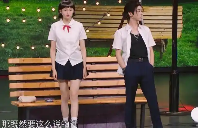 关晓彤忘记穿着一分裙直接弯腰拿东西华晨宇的反应暴露素质