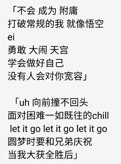 却成了小小「网红」金句也不禁感慨 严浩翔大概是命中带些无心插柳柳