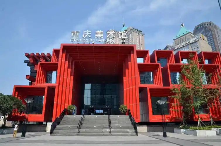 活动报名 | 周末慢游重庆美术馆[重庆市]