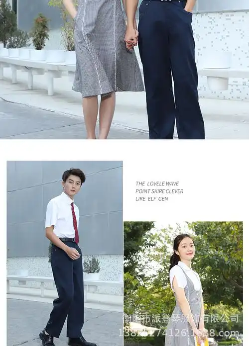 深圳市中学生夏季礼服校服初中生高中生统一学校礼服单件衬衣长裤