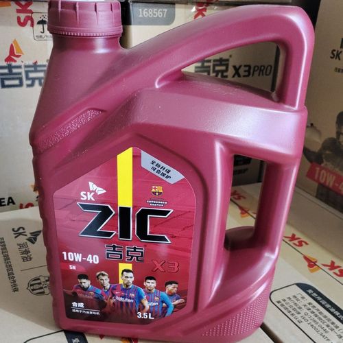 韩国sk吉克sj3.5升