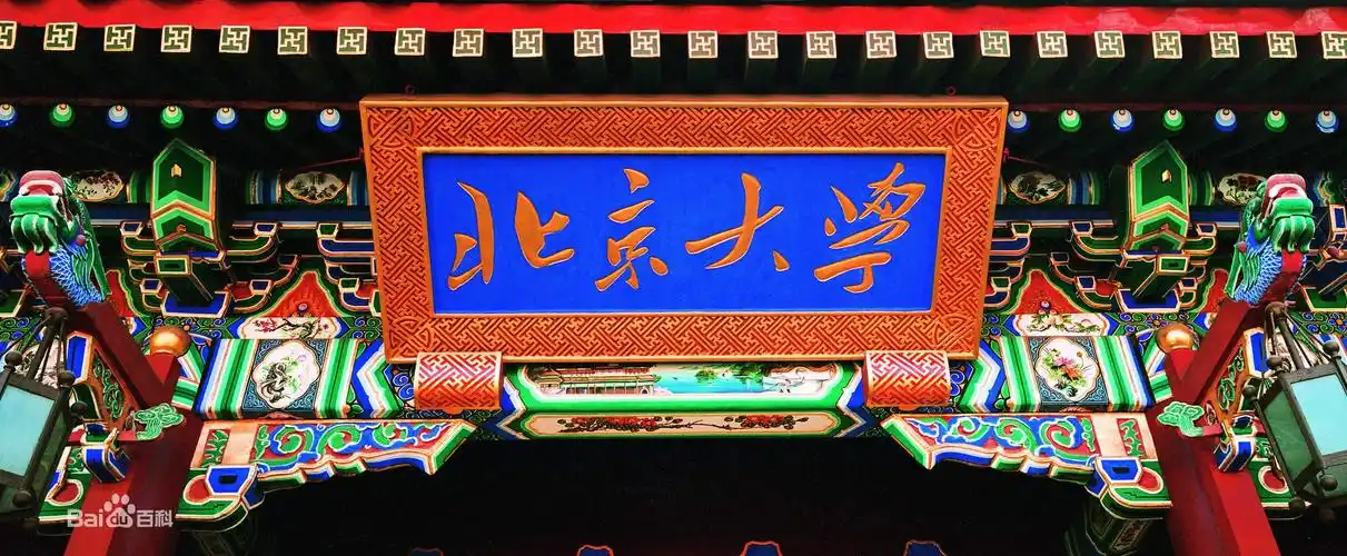 2021年考博北京大学艺术学院艺术批评考博参考书,经验分享,笔记资料