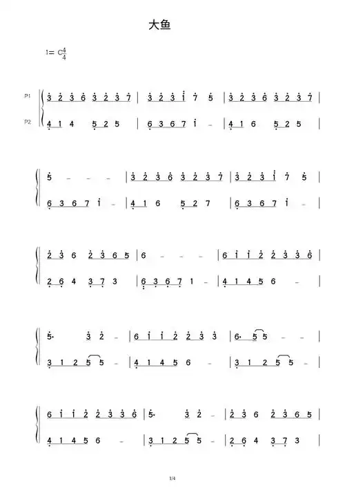 周深《大鱼》钢琴简谱1