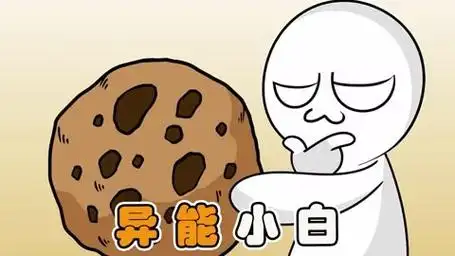 小白意外得到超能力,居然可以把任何东西合二为一