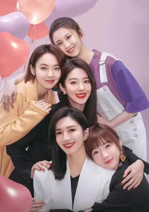 浅谈欢乐颂3观后感,喷子请绕行