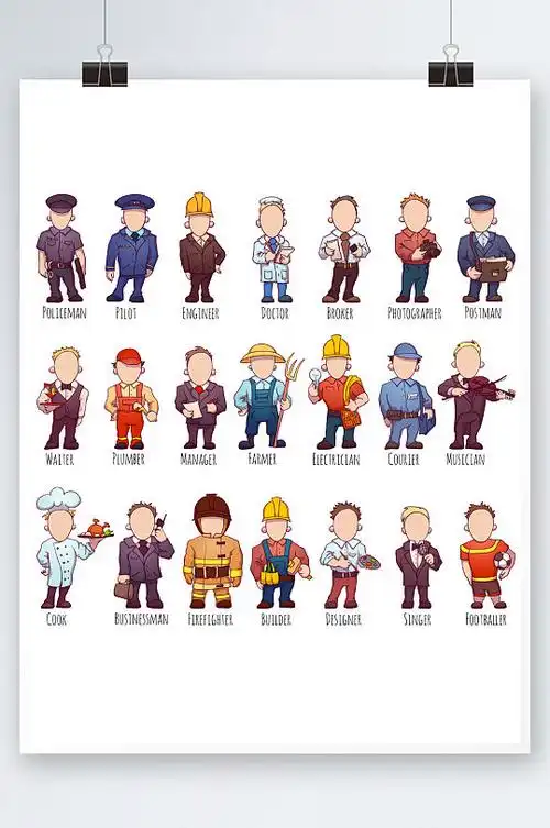 职业人物免抠矢量