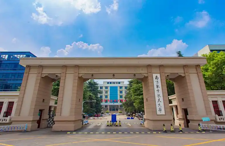 所 211 大学,分别是:南京大学,东南大学,苏州大学,南京航空航天大学