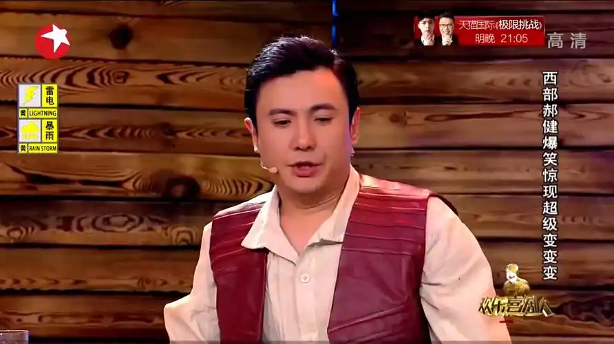 相声小品汇:沈腾的精彩作品合集(一)