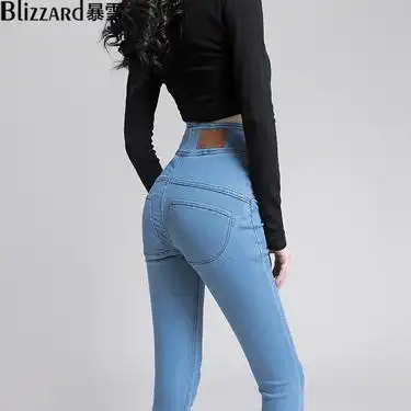 魔力薇薇molyvivi高腰牛仔裤女士秋季新款瑜伽紧身小脚魔术裤高腰提臀