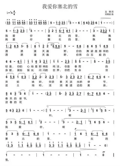 改革开放40年·歌声龙江|黑龙江原创音乐作品成绩令人瞩目