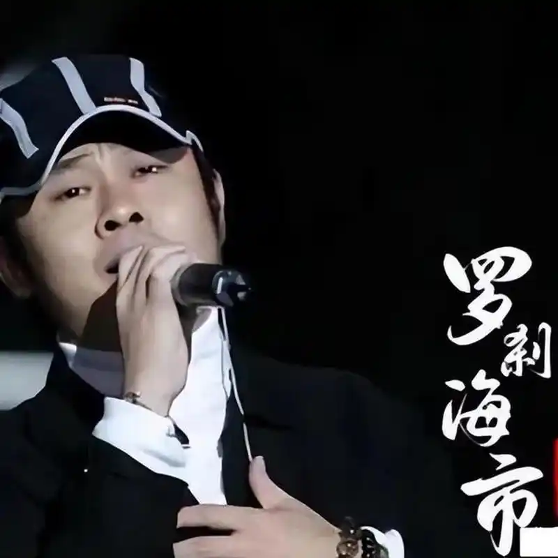 为何刀郎《罗刹海市》关注度高 我怎么觉得《罗刹海市》那么难听?