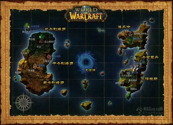 关于魔兽世界情况,地理的问题