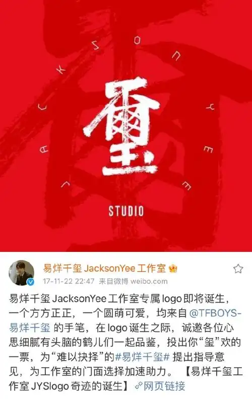 易烊千玺世界设计之都大会青年大使##易烊千玺电影狂野时代