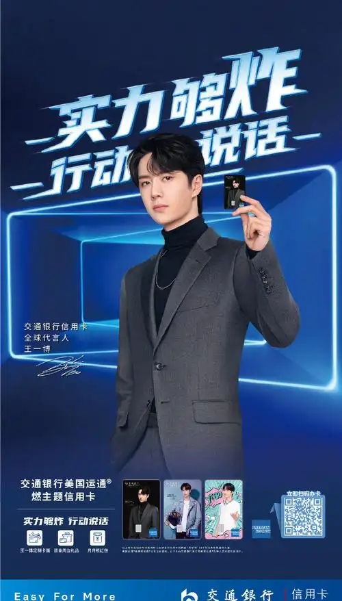 王一博盘点210419小耶啵的一周04120418一周解锁两个重量级代言小电线