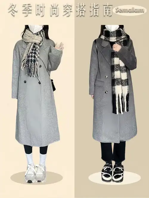 冬季穿搭女生高级感气质大衣冬天穿搭棉服外套女韩系穿搭攻略新款