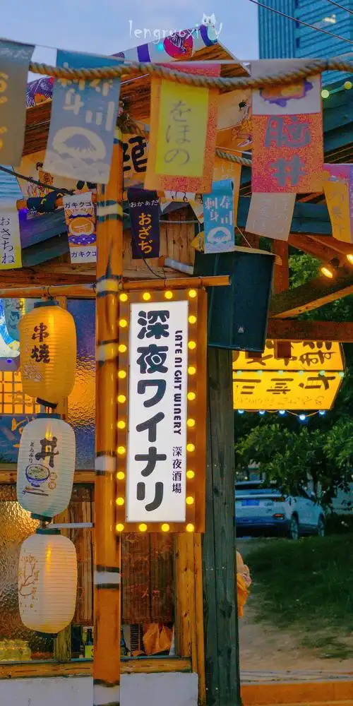 手机壁纸日系壁纸