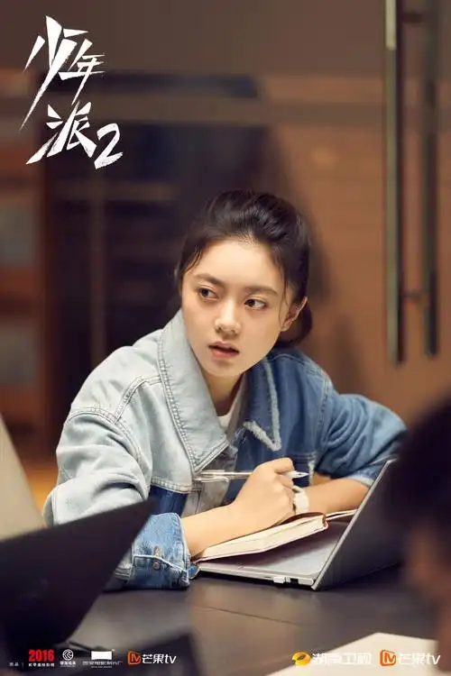 郭俊辰,姜冠南,韩沛颖领衔主演的现实题材电视剧《少年派2》播出首周