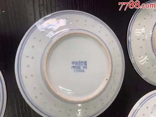 7-80年代,景德镇外销玲珑瓷碟,青花釉里红描金龙纹,全品库存未使用