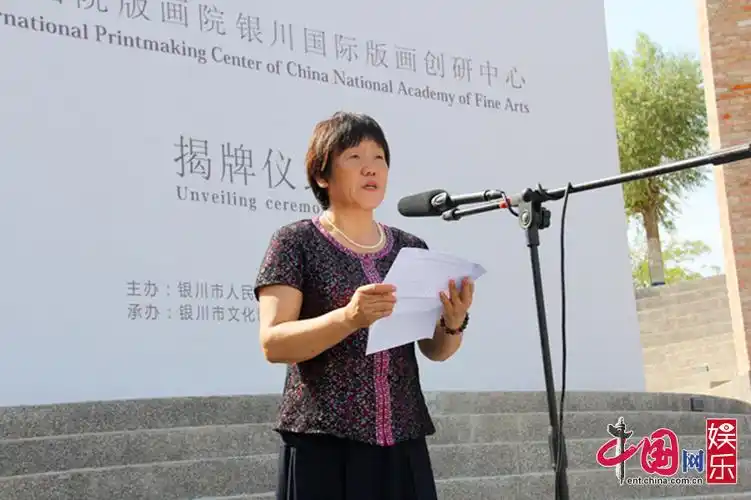 银川市副市长钱秀梅就中心落成意义及未来发展致辞,她说:银川是丝绸