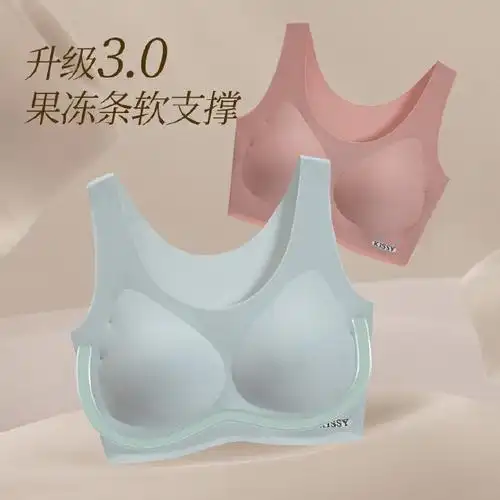 【2件装】kissy氧心云朵无尺码3.0内衣女无痕美背文胸软支撑