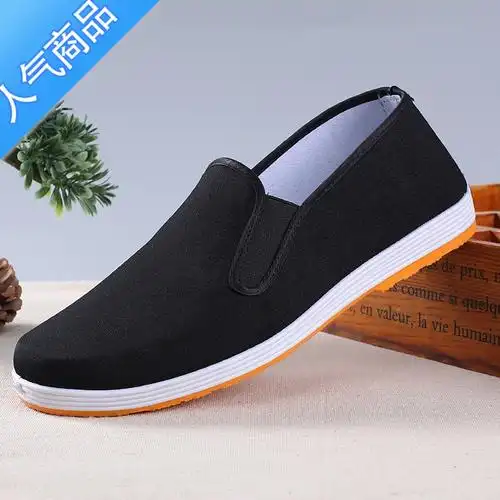 suntek老北京布鞋男款柔软透气牛筋底一脚蹬圆头休闲工作平跟帆布女单