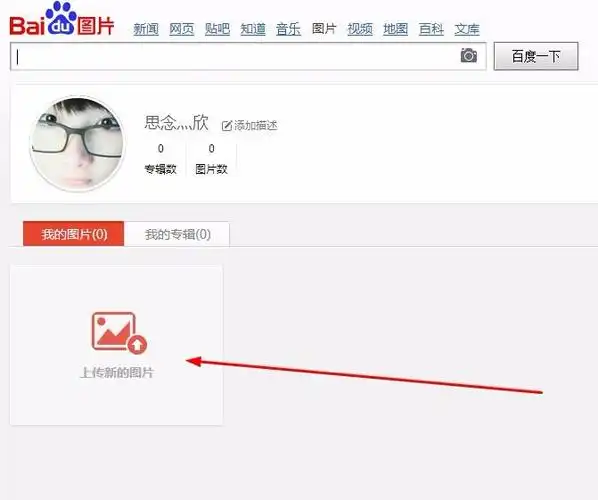 百度图库网站建设_(百度图库网站建设方案)