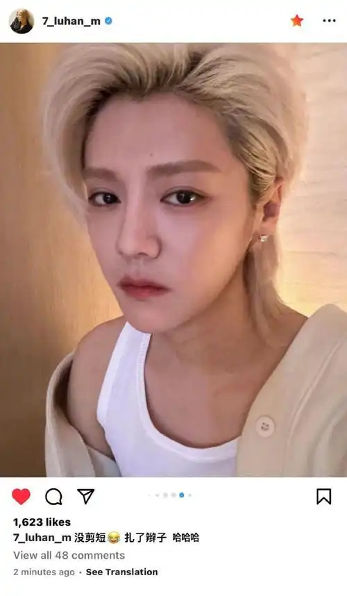 鹿晗银发剪短了##鹿晗说没剪短