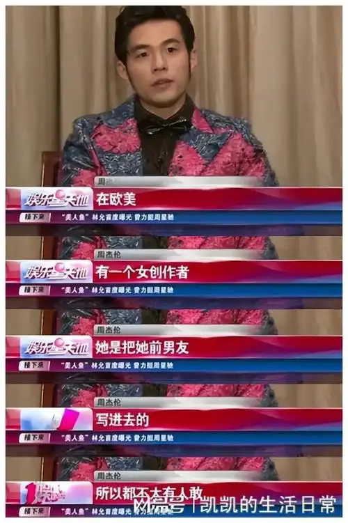 霉霉邀请的粉丝落座同一片区,网友反感爹味|昆凌|吴尊|唱片|演唱会