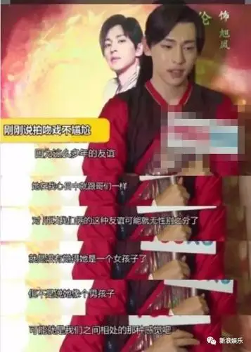 杨紫邓伦的粉丝现在是闹哪样