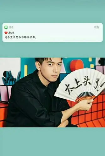 是李现哦! - 堆糖,美图壁纸兴趣社区