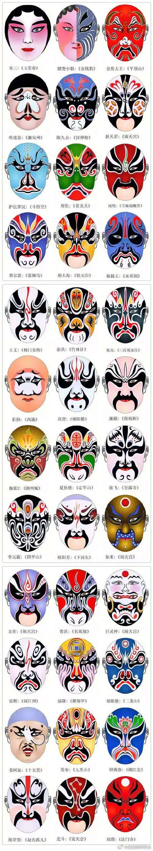 讲真,"听京剧"这事,是到了一定年龄就会觉醒的中国人传统血脉.