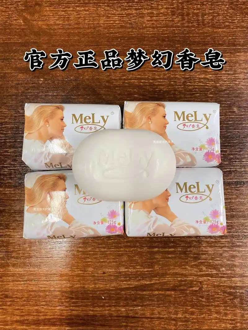 30年老品牌国货梦幻香皂!真不愧是老国货!用来它洗手洗澡真 - 抖音