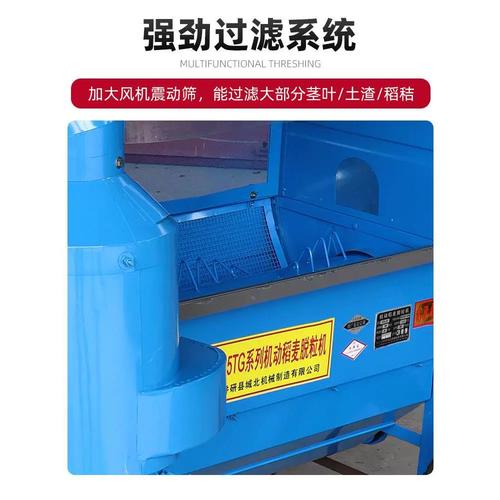 城北小型水稻打谷机高梁脱粒收割机新型家用收谷机器小麦打禾神器