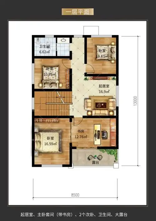 农村自建房两层户型图,农村两层楼房图片大全_大山谷图库