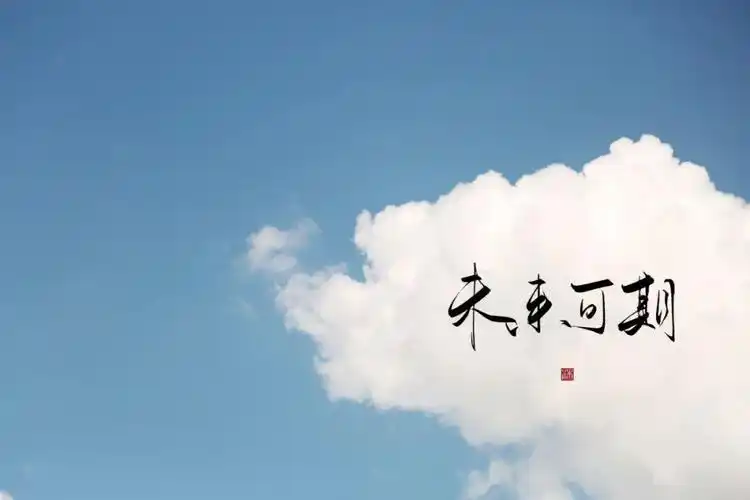 横屏壁纸电脑ipad壁纸