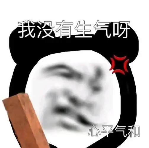 可爱鲨鱼生气qq表情包搞笑图片表情