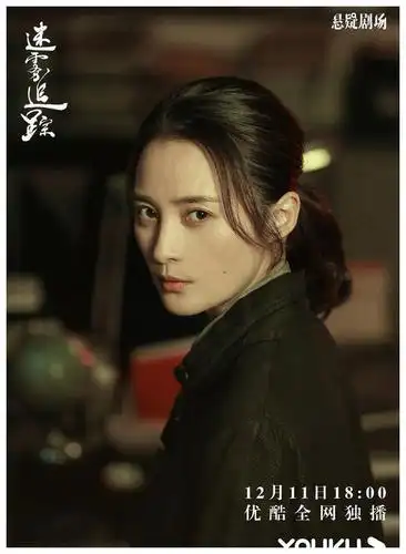 刑侦剧《迷雾追踪》大女主蒋勤勤,复出第一刻就突破自己的舒适圈