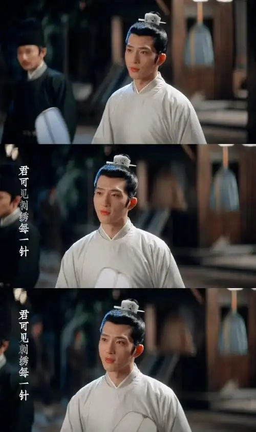 请井柏然把古装焊在身上