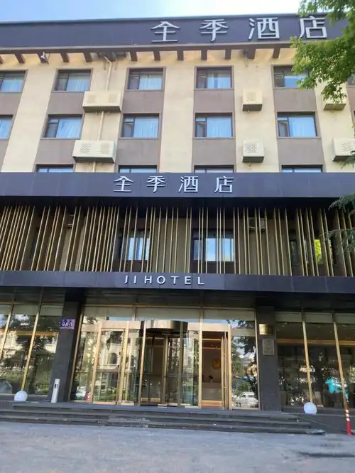 大连周水子国际机场附近酒店推荐全季酒店