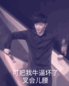 张艺兴 exo 表情包 张艺兴表情包 动图