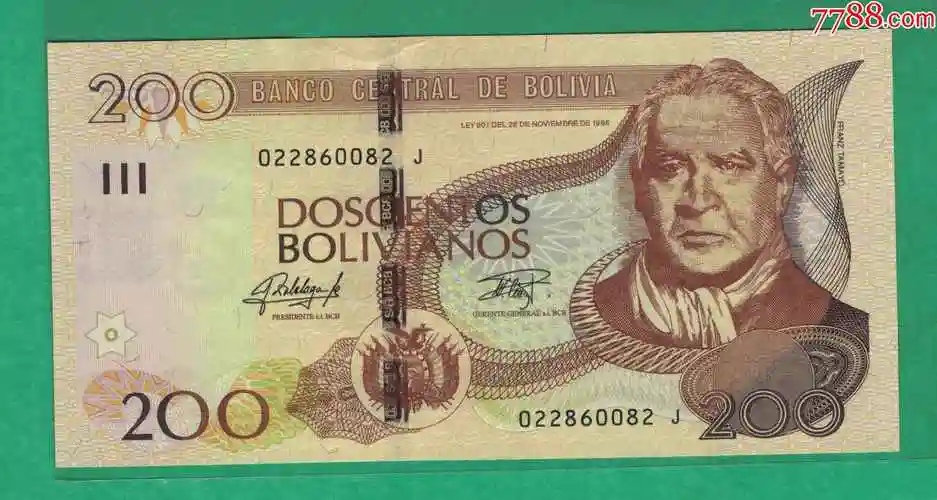 美洲玻利维亚200玻利维亚诺纸币19862015年全新unc实物图