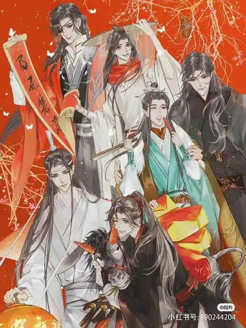 人渣反派自救系统  #墨家三宝  #墨家三部曲  #花怜  #墨香铜臭