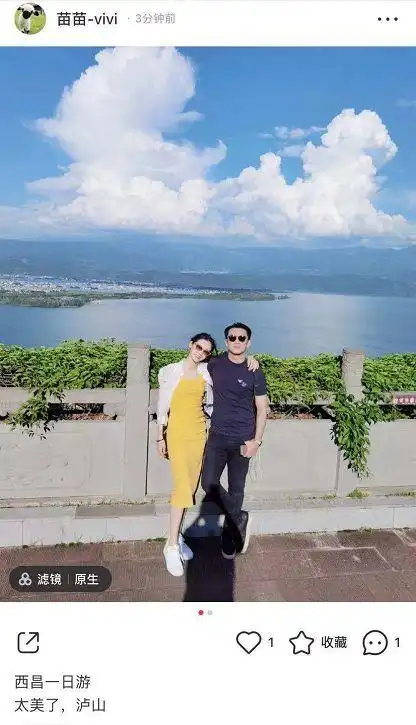 郑恺与老婆苗苗甜蜜出游,夫妻俩手牵手搂肩合照,恩爱十足