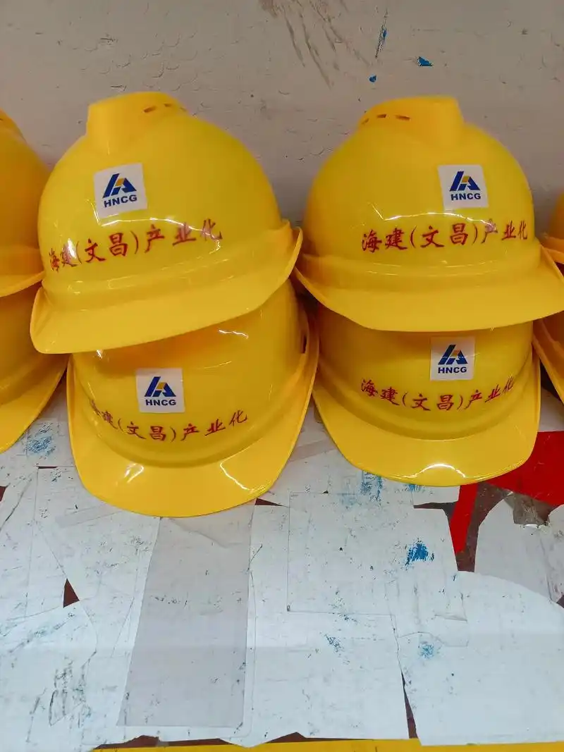 工地安全帽反光背心反光马甲反光衣印字.