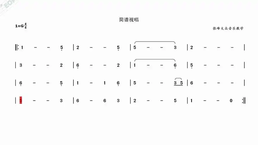 简谱视唱初级练习曲,优美熟悉的旋律超级适合零基础爱好者学唱!