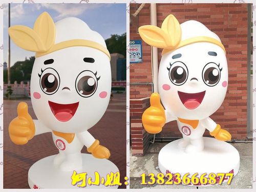 粮食吉祥物形象玻璃钢大米稻米糯米娃娃雕塑像米宝宝卡通公仔娃娃