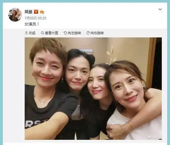 海清揭闺蜜隐私聊天,宋佳黑脸,姚晨,梁静尴尬,马伊琍躺枪_胡歌_流量